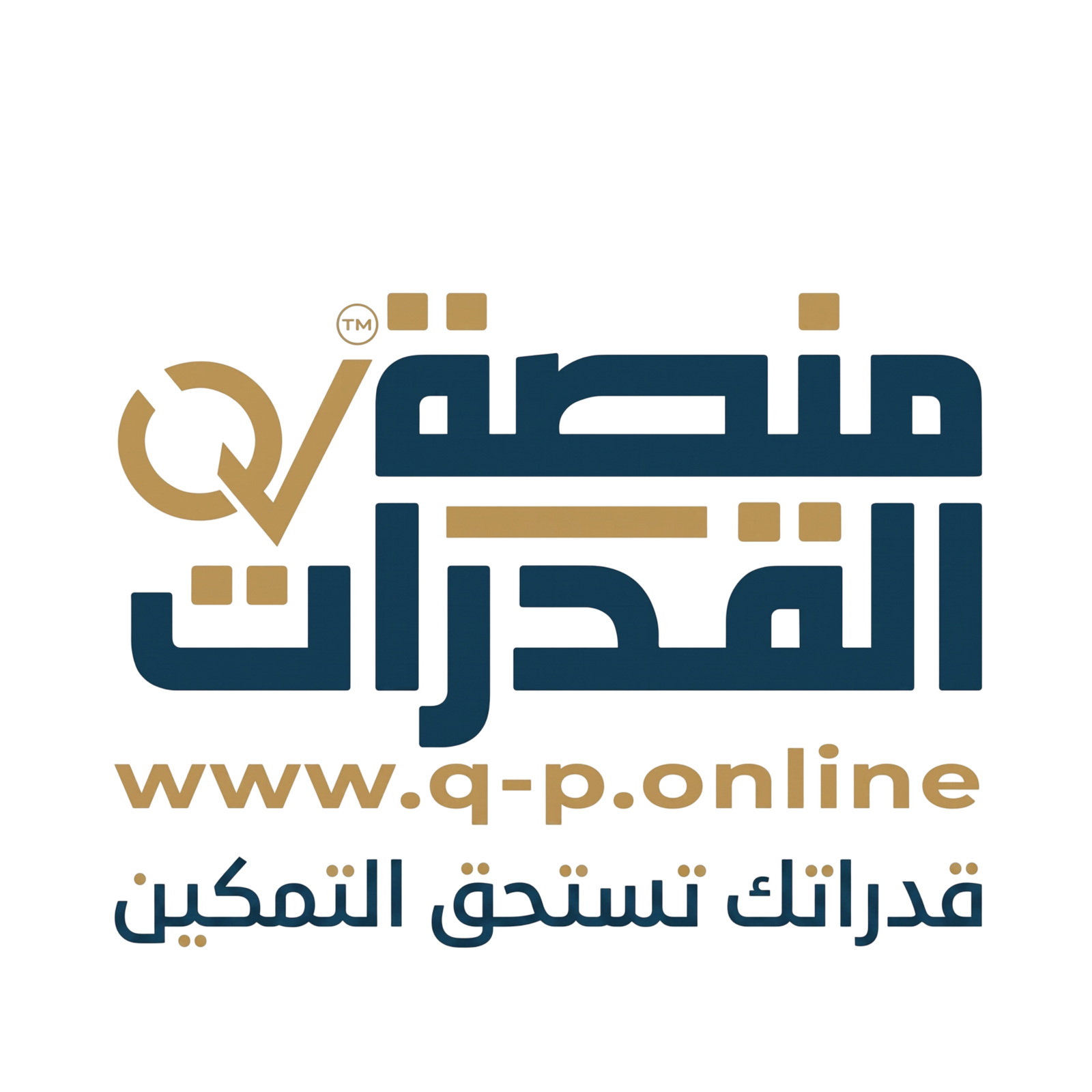 قدرات
